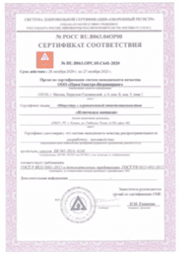 Отзывы клиентов PowerLi о реализованных проектах опубликованы на этой странице